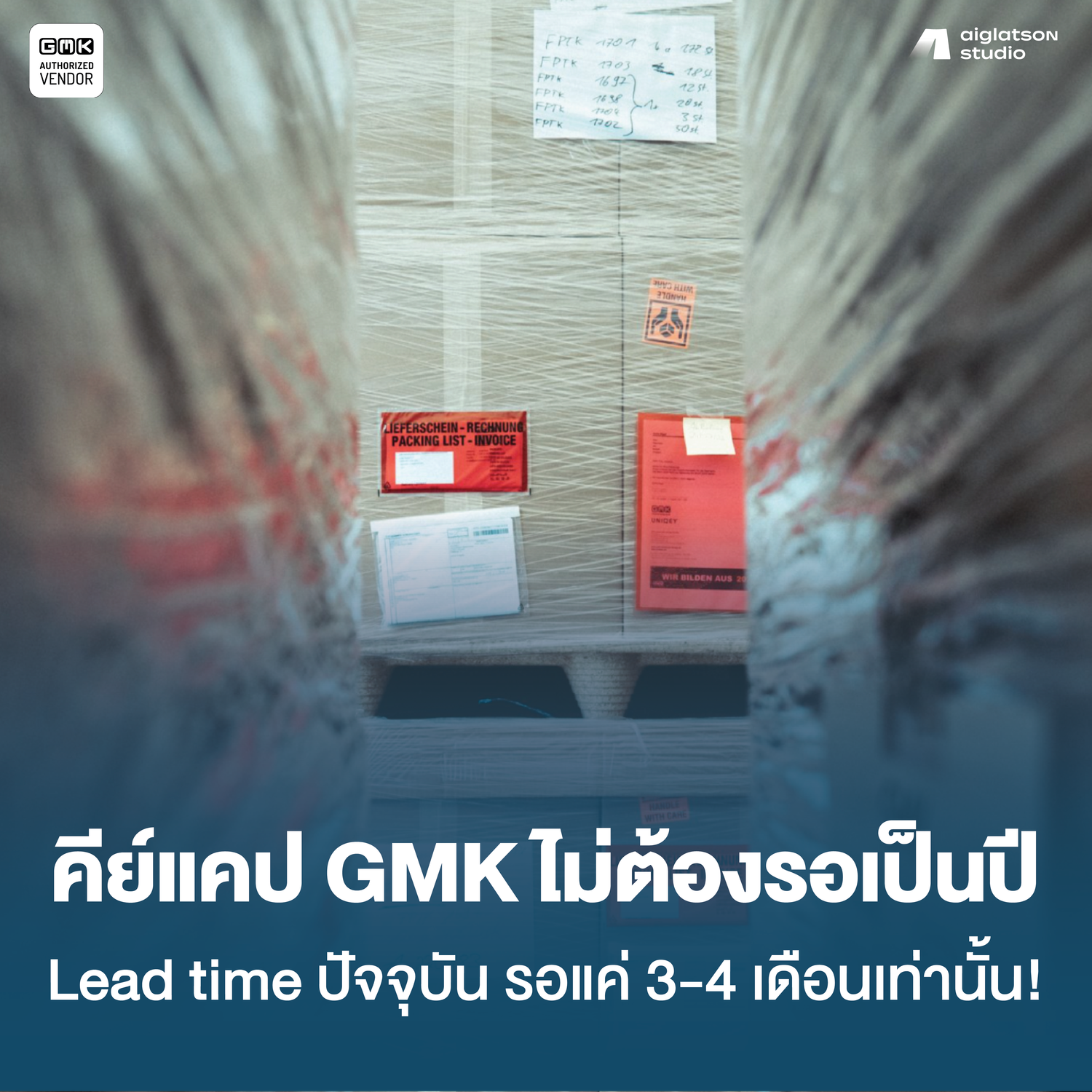 คีย์แคป GMK ไม่ต้องรอเป็นปี! Lead time ปัจจุบันแค่ 3-4 เดือนเท่านั้น