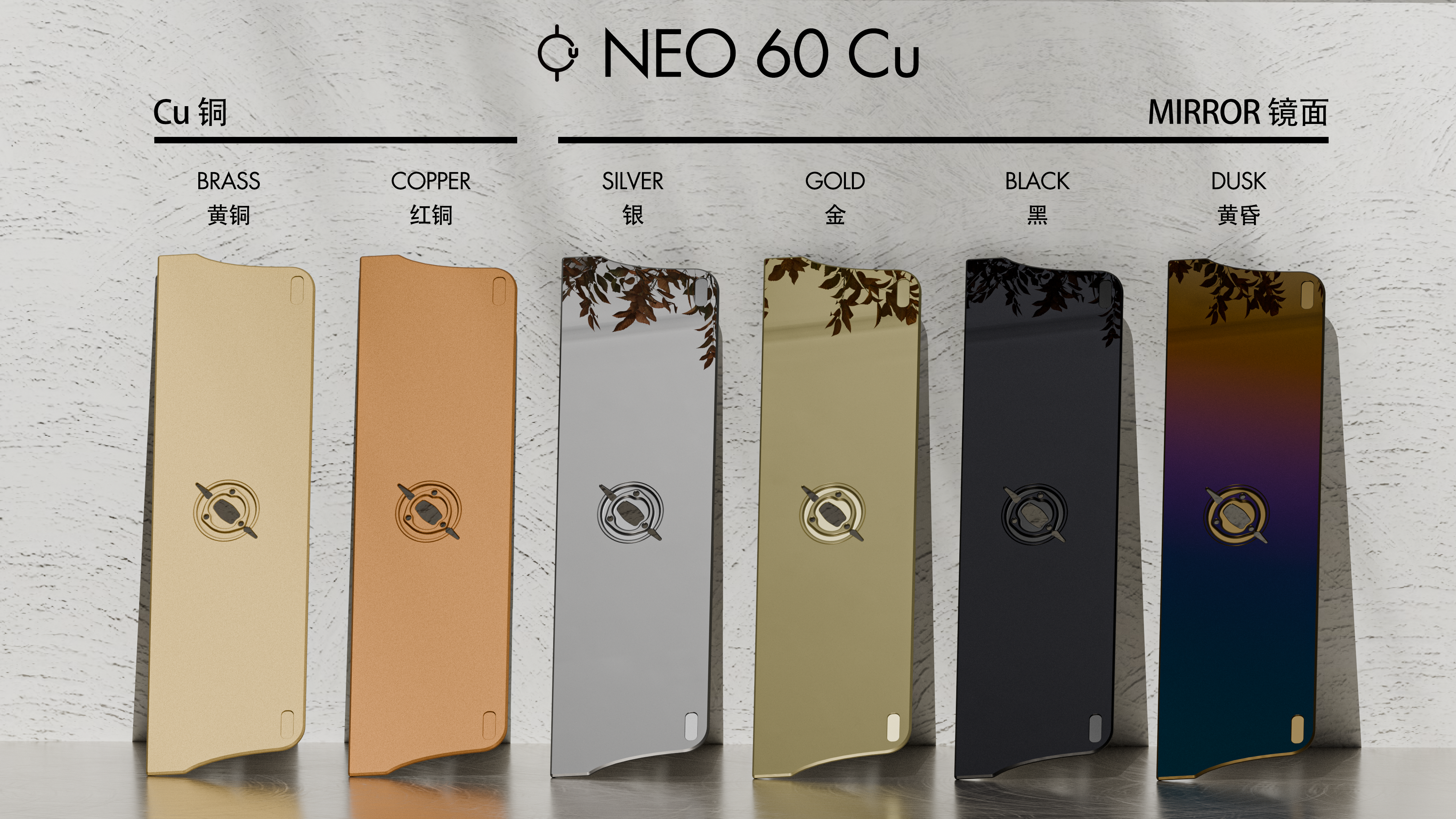 [Pre-order] Neo60 Cu