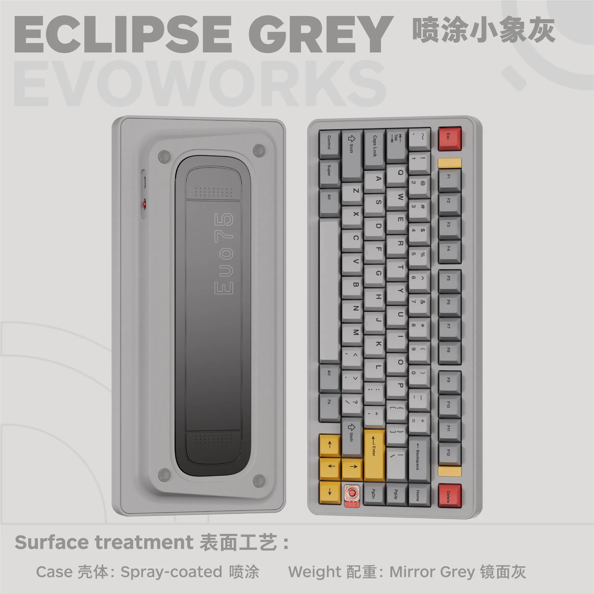 [In-stock] Evo75