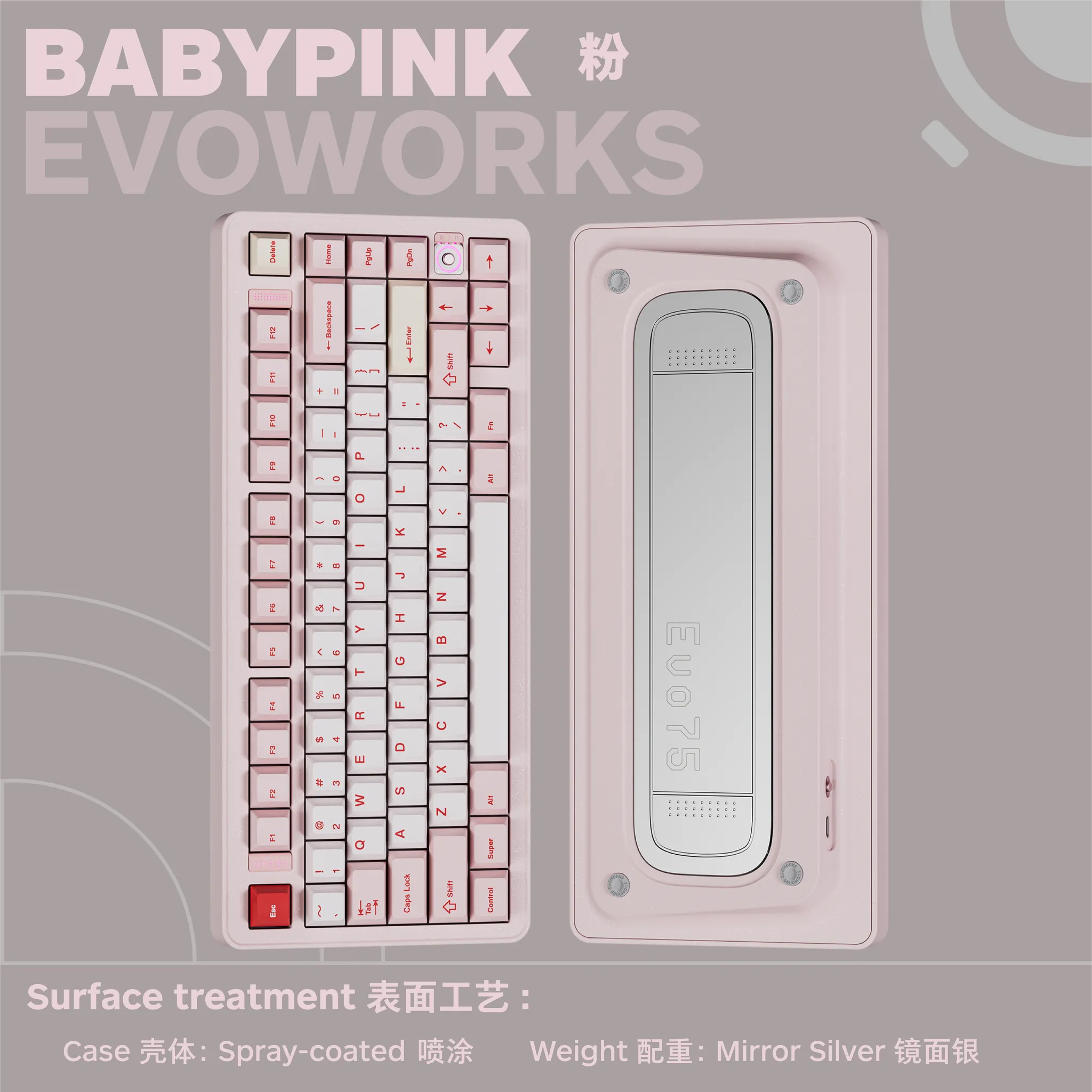 [In-stock] Evo75