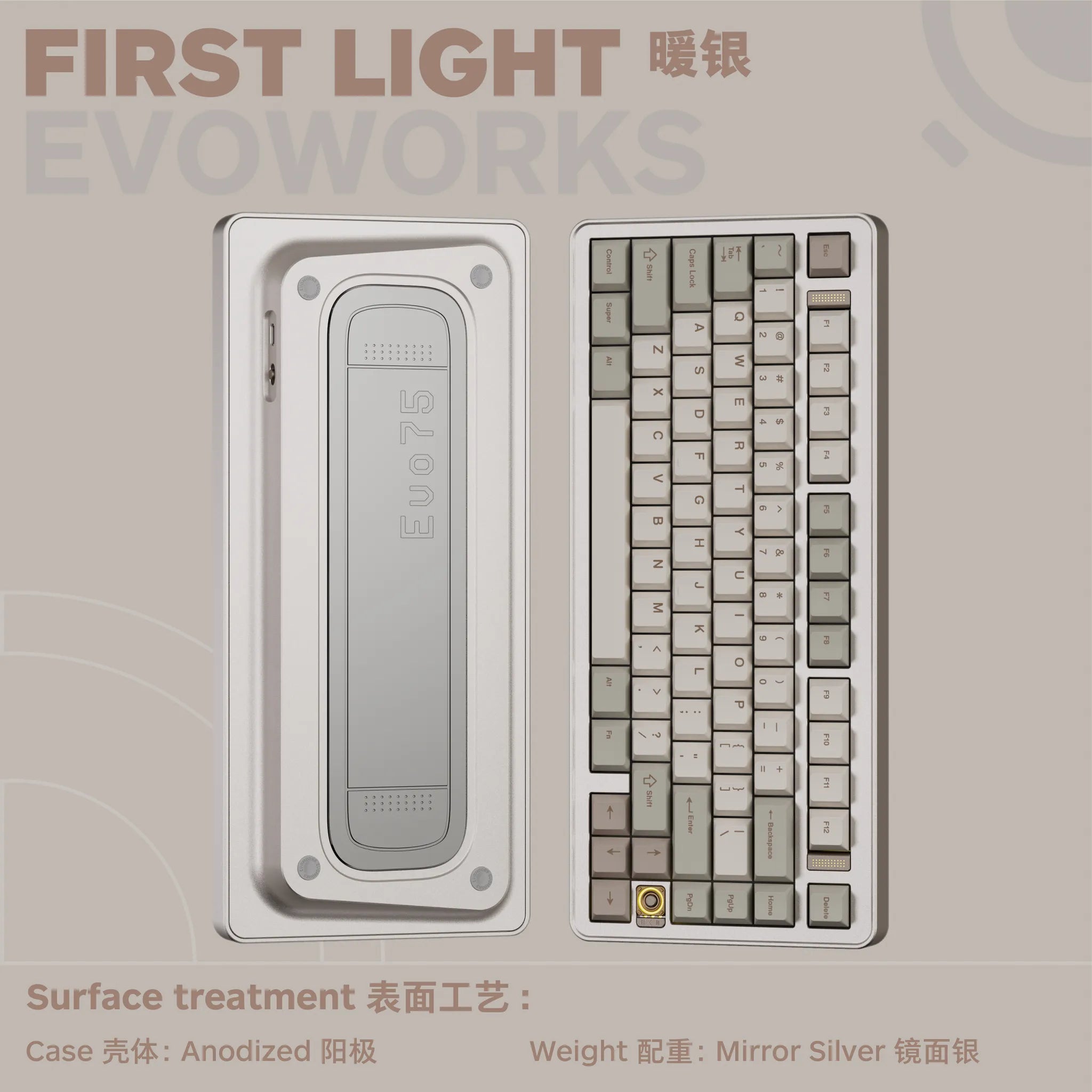 [In-stock] Evo75